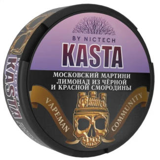 KASTA Community - 100mg - ЛИМОНАД ИЗ ЧЕРНОЙ И КРАСНОЙ СМОРОДИНЫ