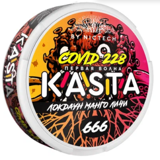 KASTA Covid ЛОКДАУН МАНГО ЛИЧИ 120mg