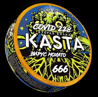 KASTA Covid ВИРУС МОХИТО 120mg