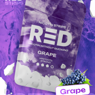 RED (60 мг) - Grape (Виноград)
