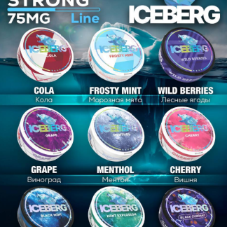 ICEBERG STRONG (75 мг) - BLACK CURRANT / Чёрная смородина