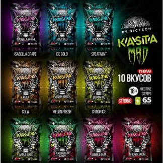 MAD x KASTA вата - Citron ice (Холодный цитрус)